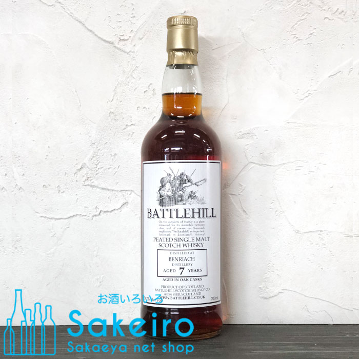 楽天市場】BEN GULLION ベングリオン 21年 ピュアモルト 750ml