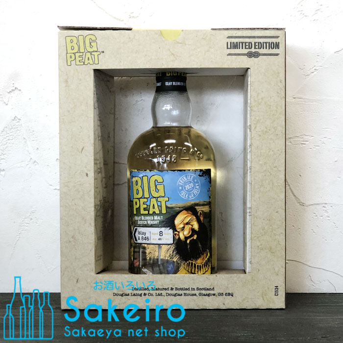 楽天市場】【正規品 箱入】ビッグピート 2010 年 アイラフェス2025