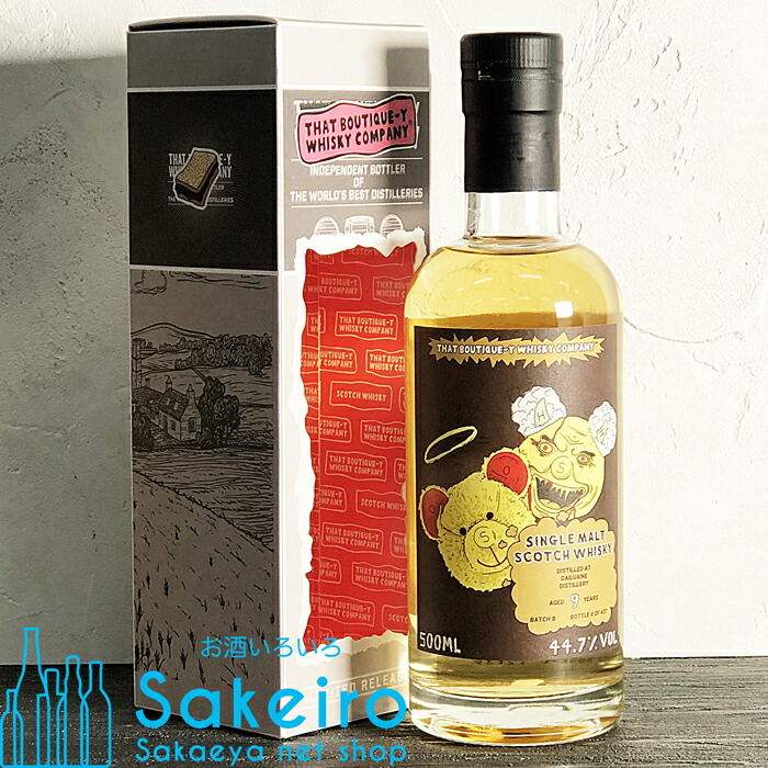 楽天市場】【全品P5倍 12/20限定】アルバータダークバッチ 750ml