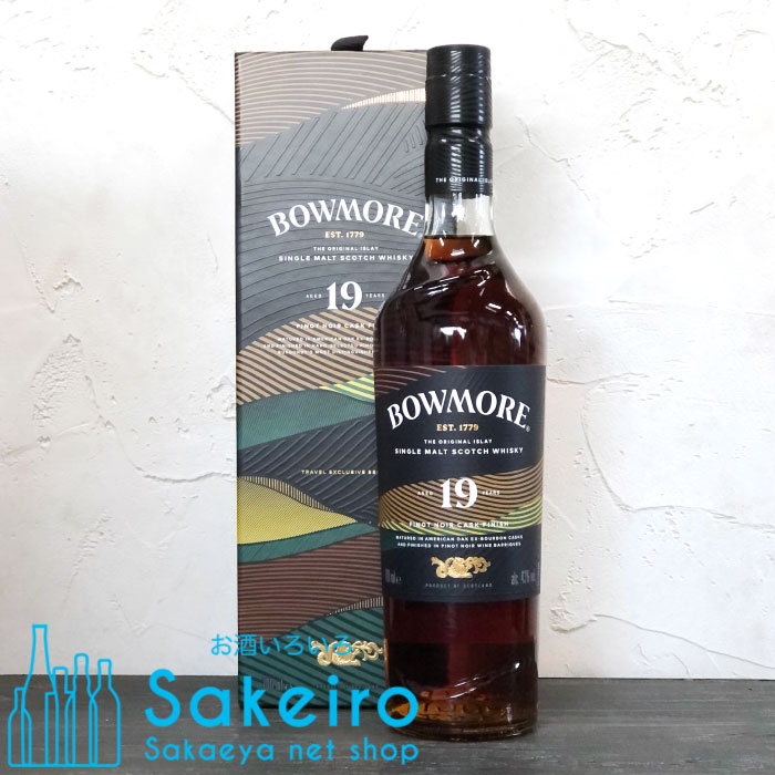 ボウモア - BOWMORE 19 years シングルモルトスコッチウイスキー 700ml Amazon.co.jp: 【2019年】シングルモルト ボウモア ヴォルト