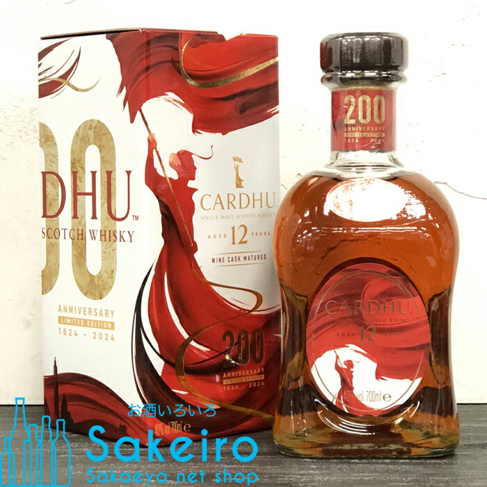 終売 ネイキッドグラウス 700ml 2本 セット 楽天市場】終売したネイキッドグラウスの後継品 ネイキッド