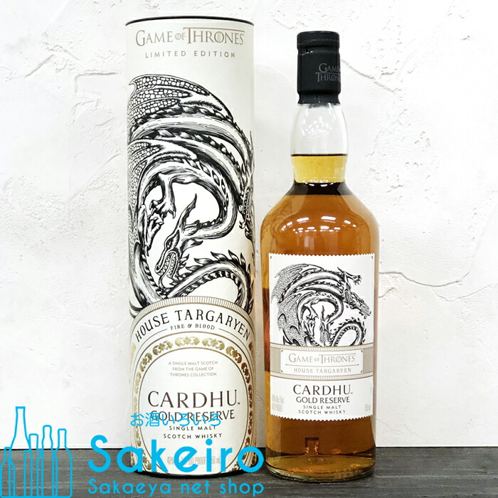 カーデュ ゴールド リザーヴ ゲーム オブ スローンズ 40％ 750ml[ウイスキー][御歳暮 贈り物 御礼 母の日 父の日 御中元]