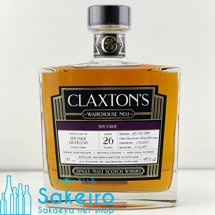 楽天市場】【全品P3倍 8/30限定】ザ ファイネスト スペイサイド