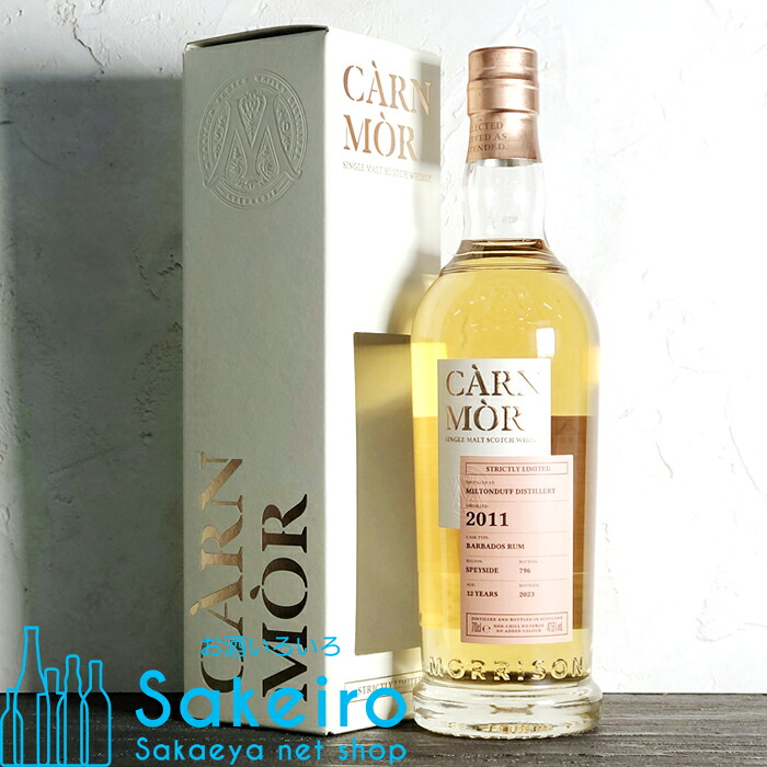 ミルトンダフ 2011 12年 バルバドスラム 47.5% 700ml カーンモア ストリクトリーリミテッド[ウイスキー][御歳暮 贈り物 御礼 母の日 父の日 御中元]｜Sakeiro net shop 栄家本店