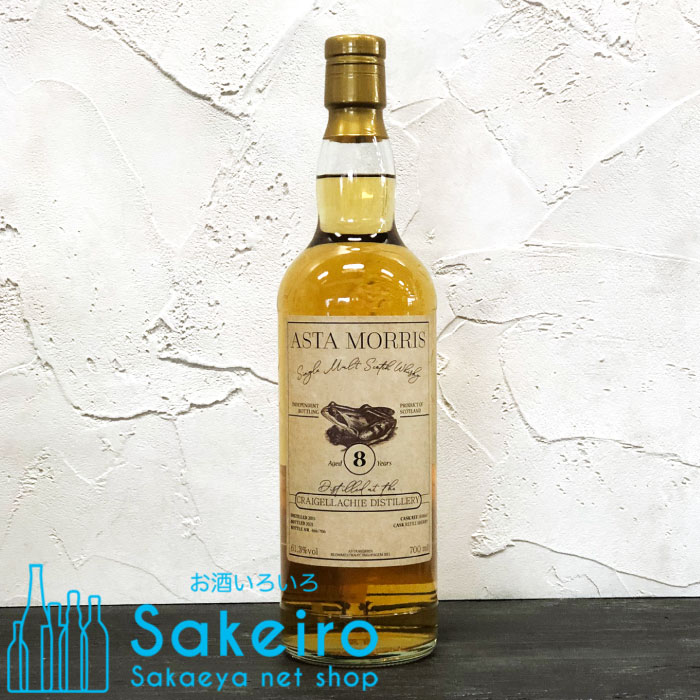 アスタモリスベンネヴィス 16年 2001-2017 51.6% 700ml 楽天市場】アスタモリス アスタモリス ベンネヴィス 2001 16年