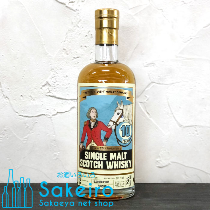 W007 グレンエルギン 12年 シングルモルトウイスキー 2本セット① W007 グレンエルギン 12年 シングルモルトウイスキー 2本セット