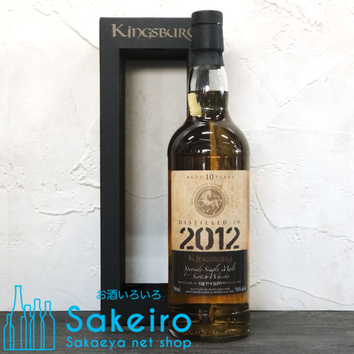 キングスバリー ゴールド グレンスペイ 2012 11年 57.7% 700ml Amazon.co.jp: グレンスペイ 2012 11年 キングスバリー ゴールド
