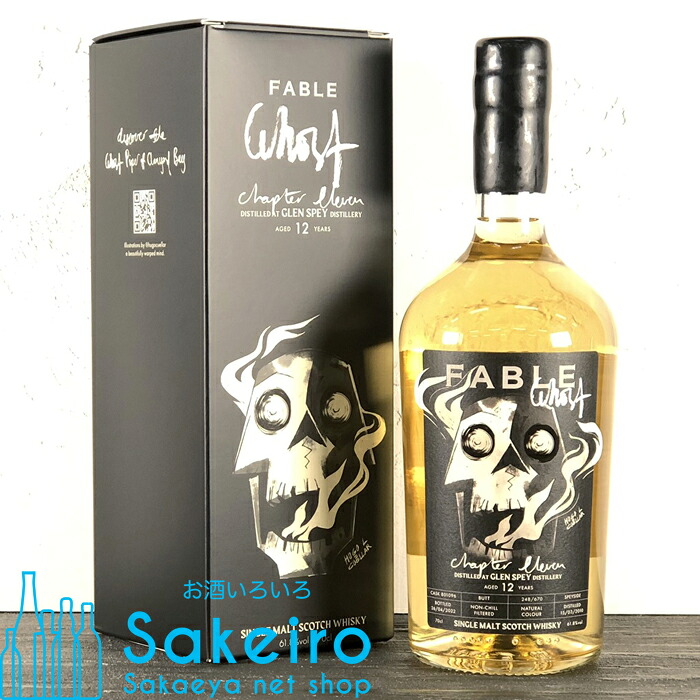 フェイブル チャプター11 ゴースト グレンスペイ 2010 12年 61.8% 700ml[ウイスキー][御歳暮 贈り物 御礼 母の日 父の日 御中元]｜Sakeiro net shop 栄家本店