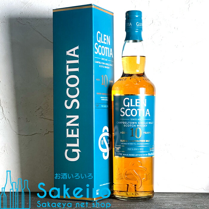 グレンスコシア ヴィクトリアーナ（正規品） 700ml / させ酒店