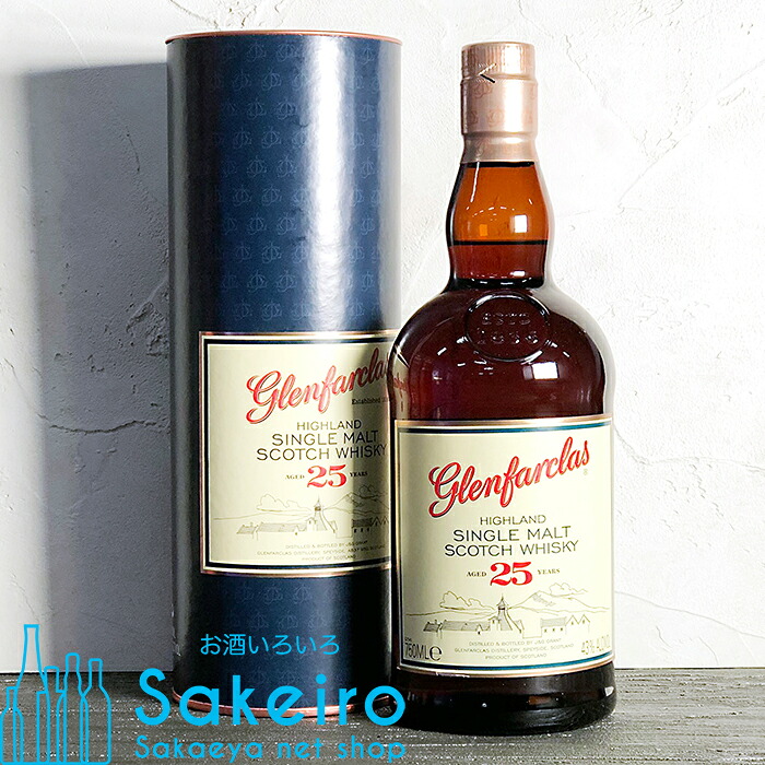 グレンファークラス 25年 43％ 750ml [ウイスキー][御歳暮 贈り物 御礼 母の日 父の日 御中元]｜Sakeiro net shop 栄家本店