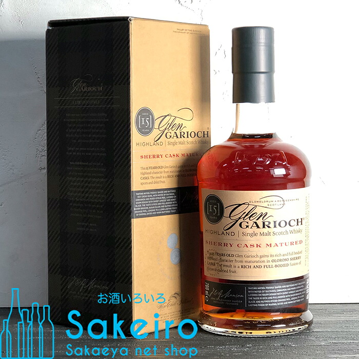 グレンギリー 15年 シェリーカスク・マチュアード 53.7％ 700ml[ウイスキー][御歳暮 贈り物 御礼 母の日 父の日 御中元]｜Sakeiro net shop 栄家本店