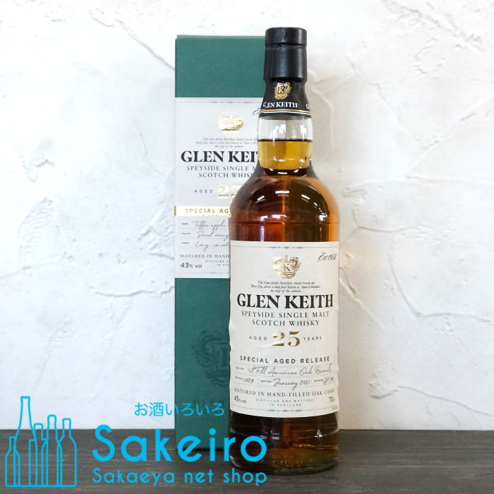 楽天市場】グレンキース 31年 700ml 48.9度 シークレット スペイサイド