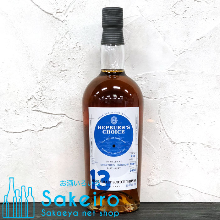 楽天市場】ウイスキー ヘンプスパロー ヘブンヒル 2009 8年 700ml