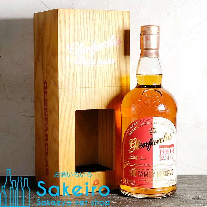 楽天市場】グレンファークラス / ザ・ファミリーリザーヴ “ミレニアム
