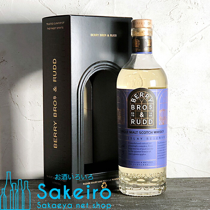 BB&R Blended Malt 1999 Exclusively限定300本 BB&R ウイスキペディア ブレンデッドモルト 1999】