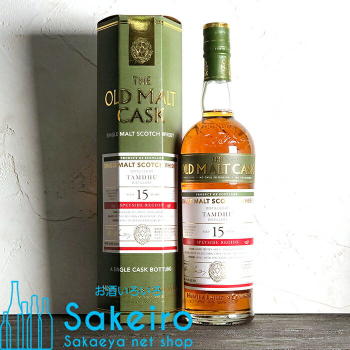 ブロッサムズ シークレット ハイランド 1989 31年 シェリーバット シークレットハイランド 1989 31年 シェリーバット ブロッサム