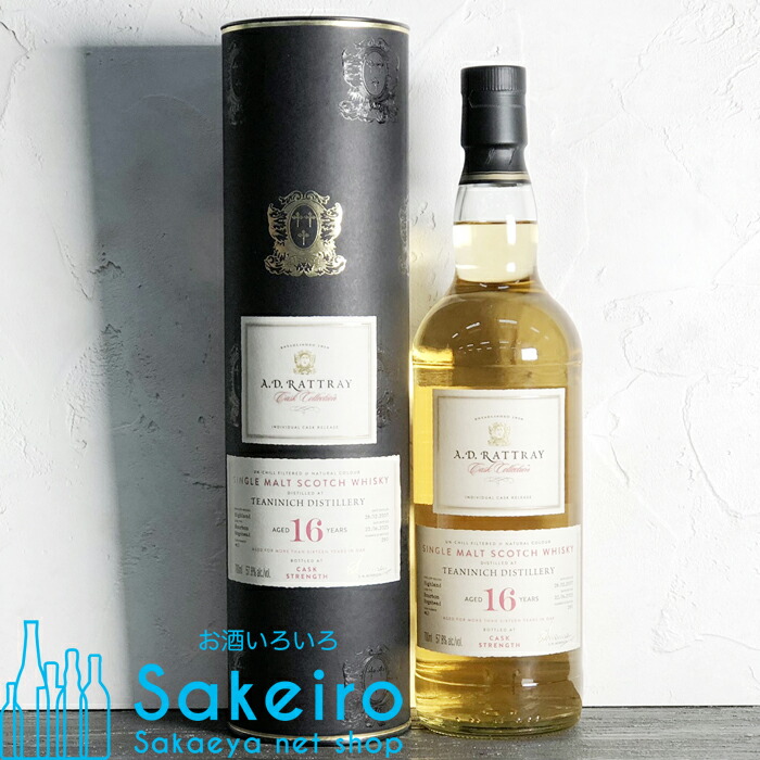 楽天市場】Seagram 1776 American Whisky Tiffany Decanter