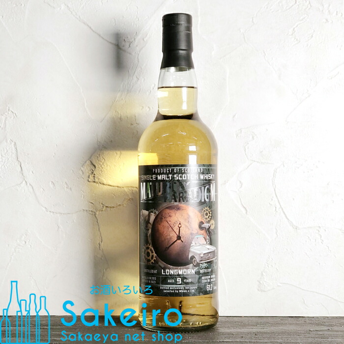 最終値下げ グレンマレイ 2007 15年 グレンマレイ 2007 15年 バレル 49.3% 700ml Glen Moray 2007