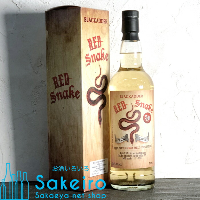ブレアソール8年 A.D RATTRAY カスクストレングス 700ml ブレアアソール10年2011 エリクサーディスティラーズ ウイスキー