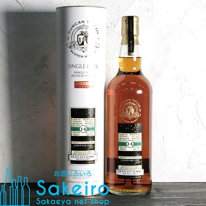 楽天市場】グレンアラヒー 13年 2010 チンカピンバレル 61.9