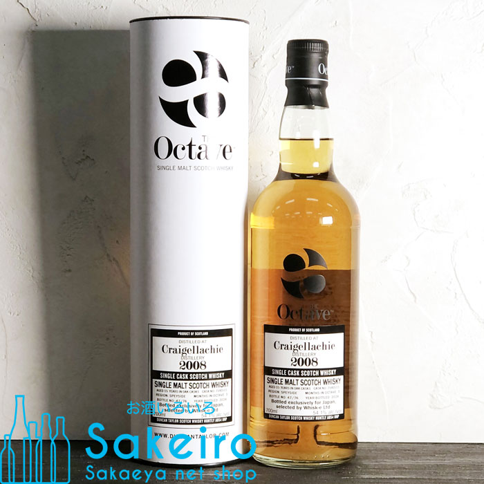 楽天市場】ウイスキー／スコッチ クライゲラキ 13年 46度／700ml