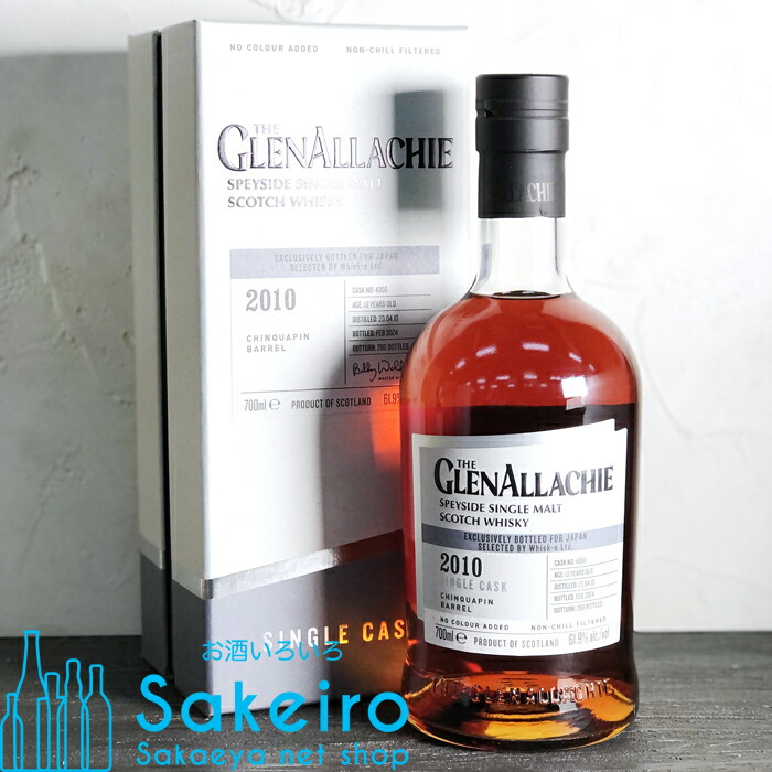 【希少】【美品】グレンアラヒー2010 チンカピンバレル グレンアラヒー チンカピンバレル GLENALLACHE CHINKAPIN 2010