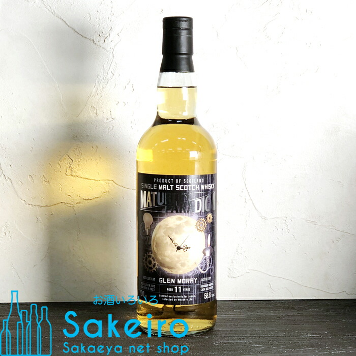 楽天市場】グレンマレイ 15年 2007 バーボンバレル 58.7% 700ml