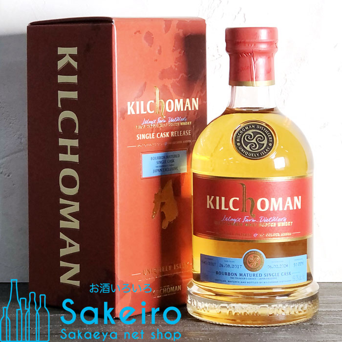 キルホーマン 2017 6年 バーボンバレル ファウンダーズチョイス 59.2% 700ml [ウイスキー][御歳暮 贈り物 御礼 母の日 父の日 御中元]｜Sakeiro net shop 栄家本店