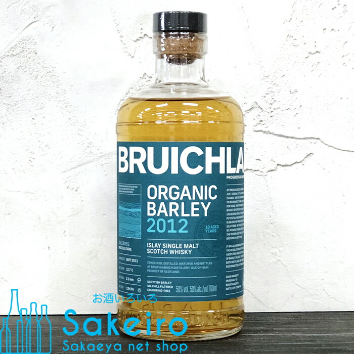 ブルックラディ ジ・オーガニック2011 楽天市場】ブルックラディ ジ オーガニック 2011 50% 700ml