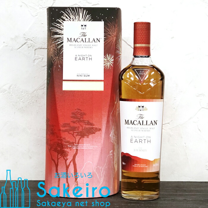 楽天市場】ザ・マッカラン ア ナイト オン アース ザ ジャーニー 700ml