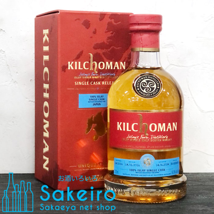 楽天市場】キルホーマン16年 50％ 700ml [ウイスキー][御歳暮