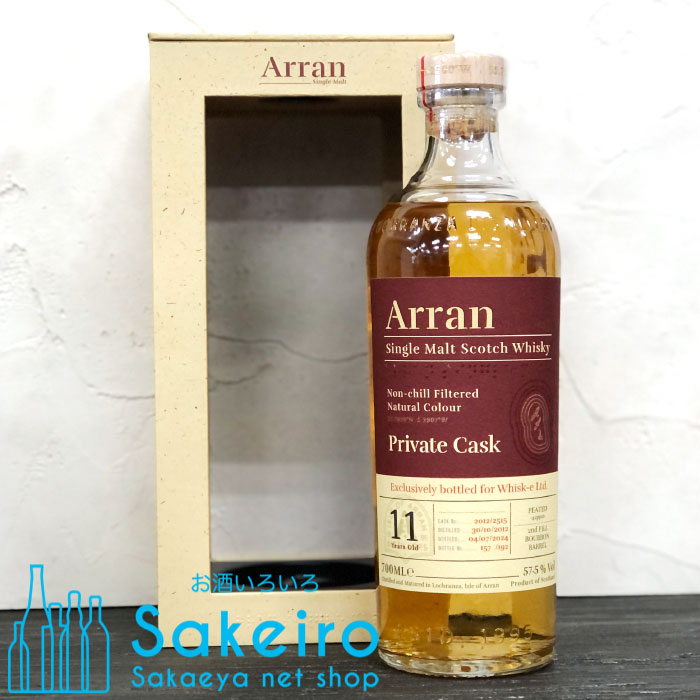 【箱入】アラン シングルモルト 2012年 11年 ピーテッド バーボンバレル 箱入】アラン シングルモルト 2012年 11年 ピーテッド バーボン