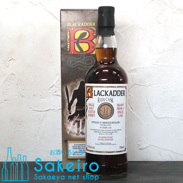 ブラックアダー ブラックスネーク VAT No.6 6th VENOM BLACKADDER BLACK SNAKE VAT No. 6 SIXTH VENOM PX Sherry Butt
