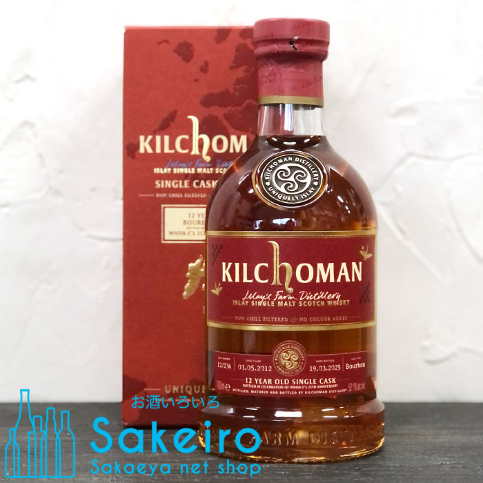 楽天市場】お酒 ギフト 父の日 ウイスキー アイラ シングルモルト