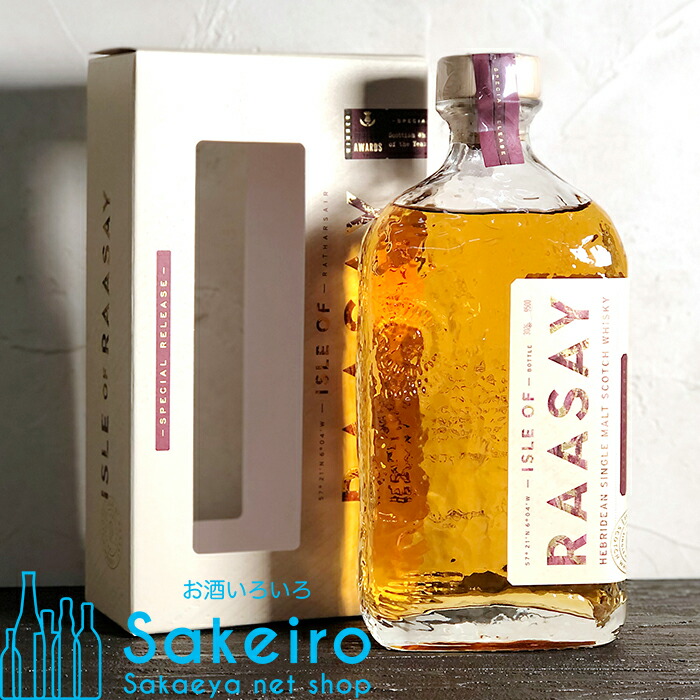 楽天市場】アイル オブ ラッセイ ディスティラリー オブ ザ イヤー