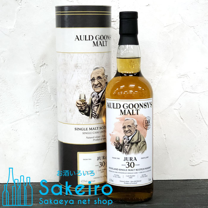 楽天市場】ジュラ 28年 【1992-2021】Kyoto Fine and Spirits