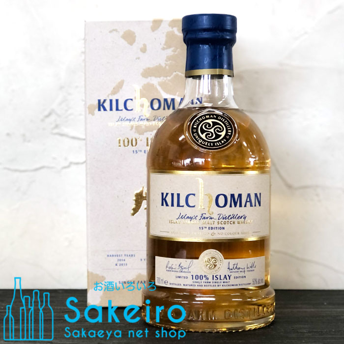 楽天市場】【正規品 箱入】キルホーマン 100％アイラ 8年 12th