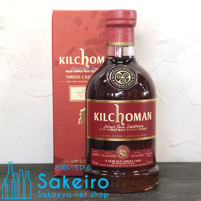 【Mooors　箱入】キルホーマン 2013年 カスクフィニッシュ 舘河屋酒店 / キルホーマン シングルカスク 2013年 ソーテルヌ