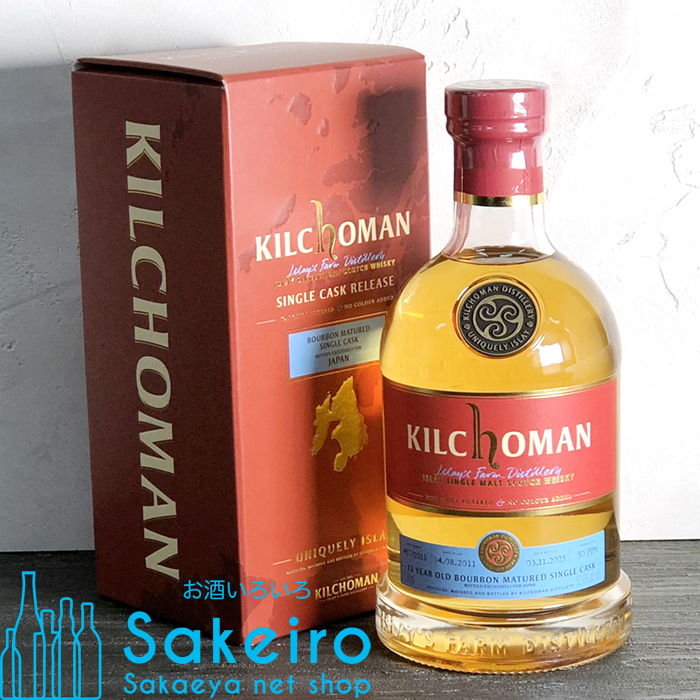 楽天市場】キルホーマン16年 50％ 700ml [ウイスキー][御歳暮
