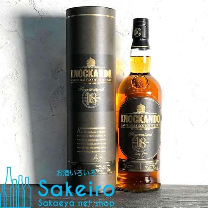 ノッカンドゥ21年マスターリザーヴ43%箱付 ノッカンドゥ 21年 マスターリザーブ 並行品 箱付き 43度 700ml