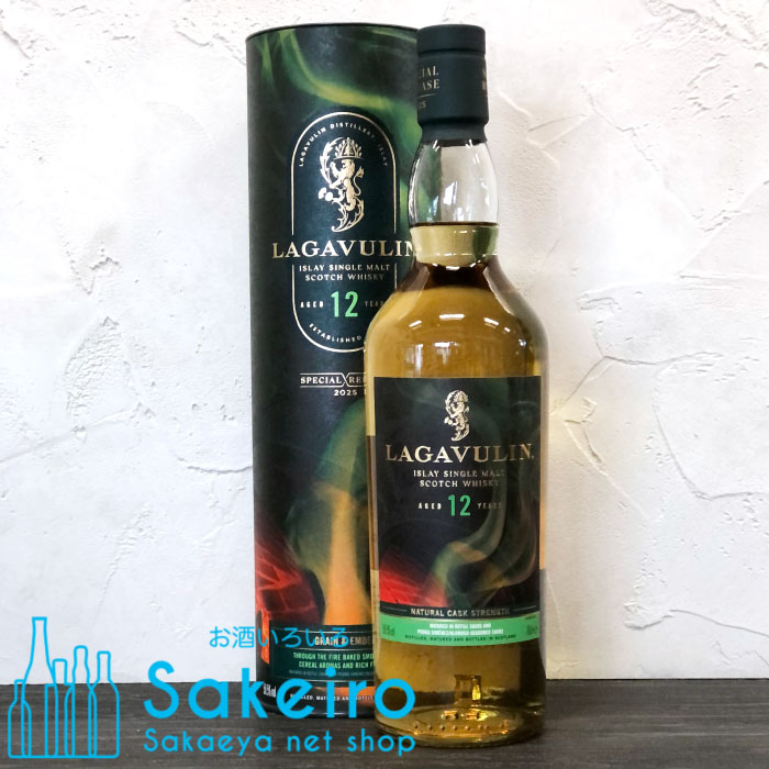 楽天市場】ラガヴーリン 12年 スペシャルリリース2022 57.3度 700ml