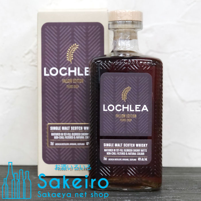 楽天市場】ロッホリー ファロウ エディション セカンドクロップ