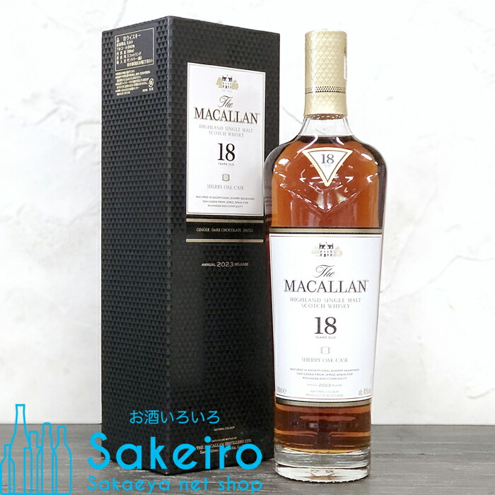 楽天市場】正規品 箱入 ザ マッカラン 18年 700ml 43度 シングル