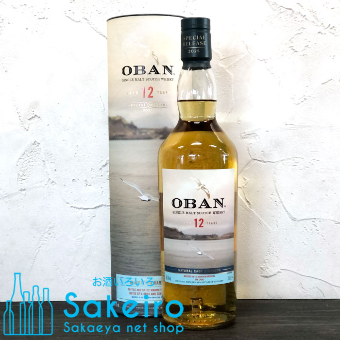 楽天市場】【正規品 箱入】ルーイーン 2004 17年 オークニー シングル