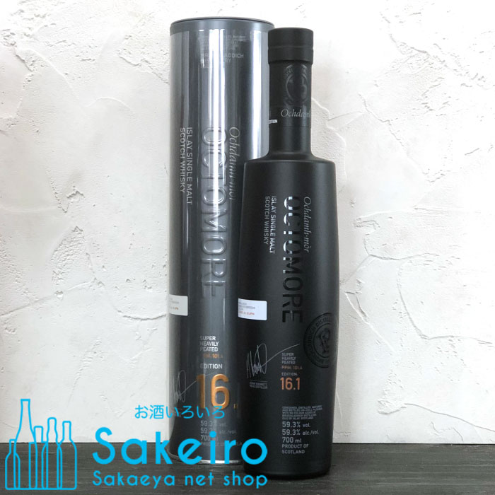 Octomore14.1 アイラシングルモルトウイスキー　スコティッシュバーレイ 000000000294_LINevMI.jpg