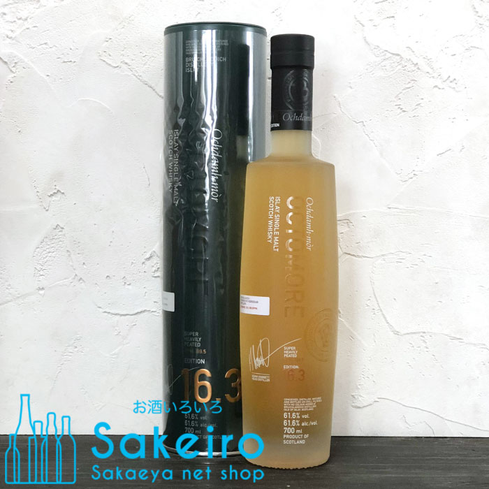 楽天市場】オクトモア 07.3 アイラバーレイ 700ml 63度 169ppm