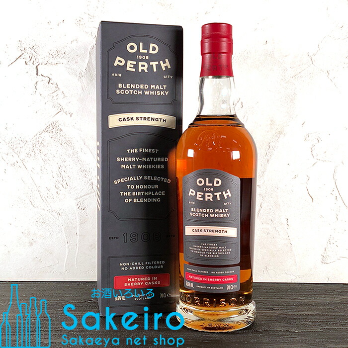 楽天市場】ローダーズ オロロソ シェリー カスク 40% 700ml