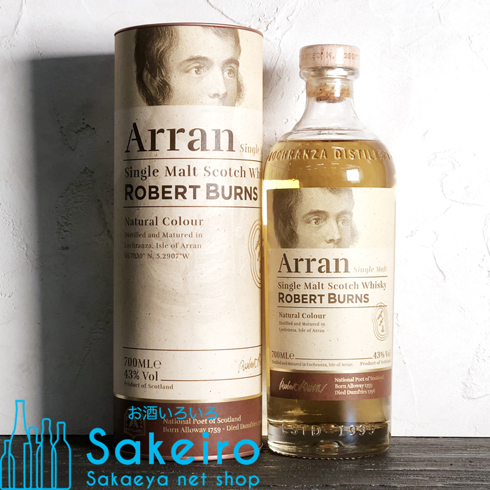 アラン レアバッチ 15年 2本セット限定品Arran  ボルドーアルゴンヌ アラン レアバッチ 15年 ボルドー 52.8% 700ML ARRN RARE BATCH