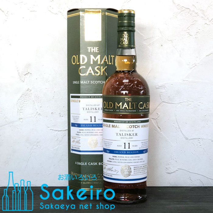 楽天市場】タリスカー11年（1988-1999）オールド モルト カスク