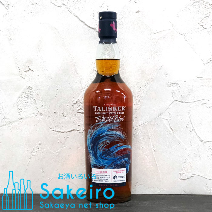 楽天市場】タリスカー × パーレイ ワイルダー シーズ ウイスキー